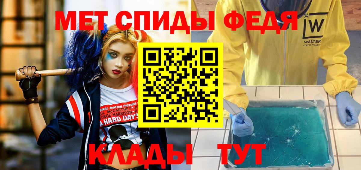 Севастополь  Амфетамин Розовый  Amphetamine  площадка формула  Вход с VPN    tor 