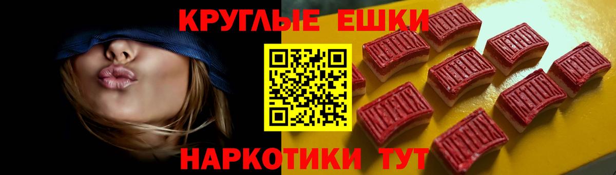 Севастополь  ЭКСТАЗИ бентли  Вход с VPN  Ecstasy  цена наркотик  Экстази таблы 