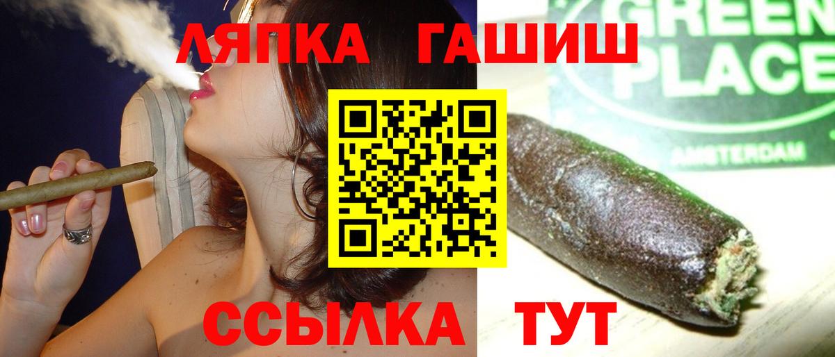 Гашиш 40% ТГК Севастополь