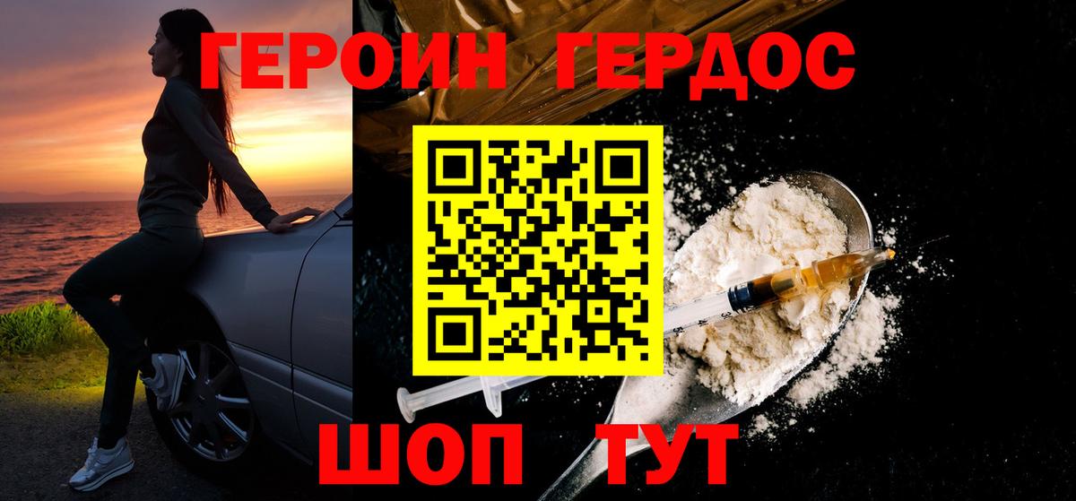  Cocaine Севастополь