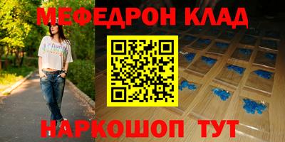 MDMA Нальчик