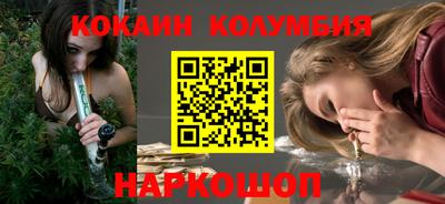 молекула духа Нарткала