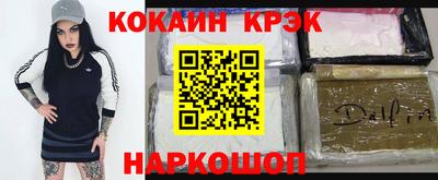 скорость mdpv Можайск