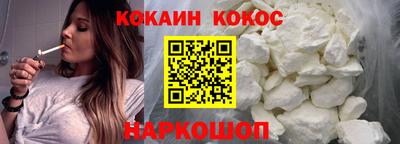 винт Наро-Фоминск
