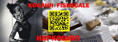 винт Наро-Фоминск