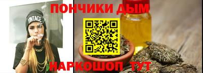 молекула духа Нарткала