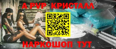 скорость mdpv Можайск