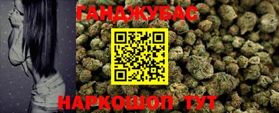 винт Наро-Фоминск