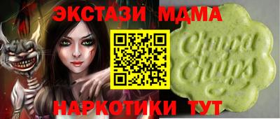 скорость mdpv Можайск
