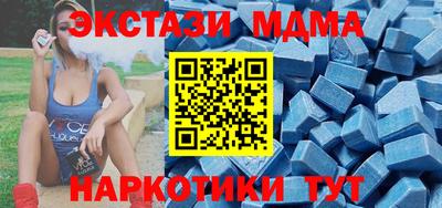 скорость mdpv Можайск