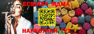 ПСИЛОЦИБИНОВЫЕ ГРИБЫ Можга