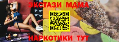 ПСИЛОЦИБИНОВЫЕ ГРИБЫ Можга
