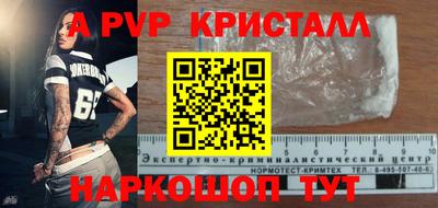 скорость Моздок