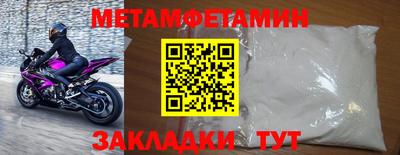 скорость mdpv Можайск