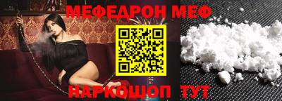 скорость mdpv Можайск