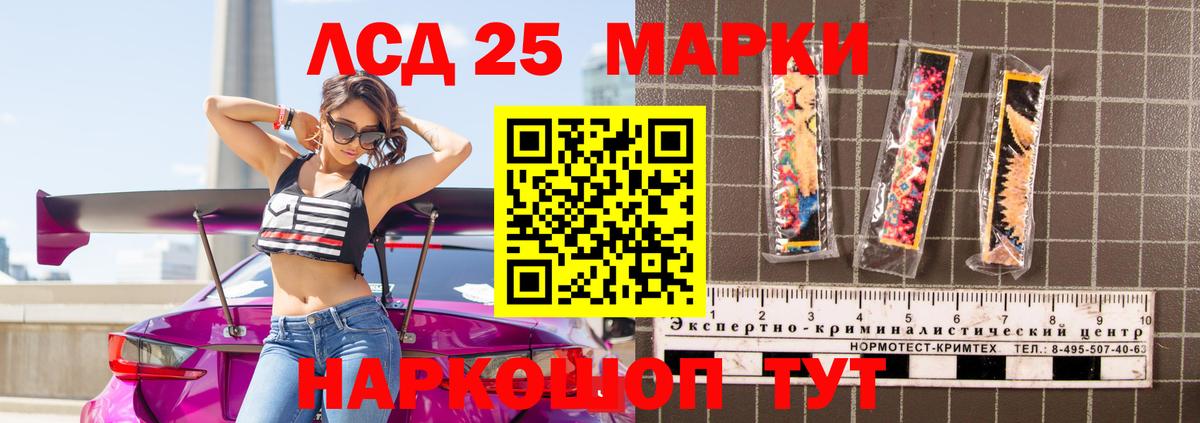 Лсд 25 экстази кислота  Вход с VPN  Севастополь  Лсд 25 экстази  ЛСД экстази ecstasy 