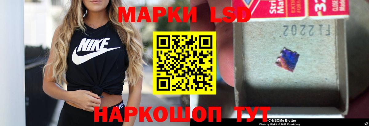ЛСД экстази кислота Севастополь