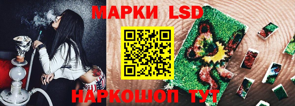 Наркотические марки 1,8мг  Вход с VPN  Севастополь  Наркотические марки 1,8мг 