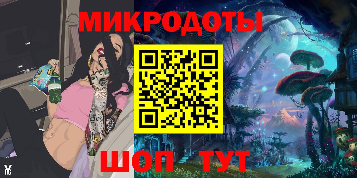 Галлюциногенные грибы ЛСД  Галлюциногенные грибы ЛСД  где купить наркоту  Севастополь  Вход с VPN 