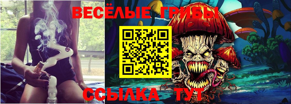 Севастополь  КОКАИН  LSD-25  МЕФ кристаллы  Вход с VPN  ГАШ  ГАШИШ  МАРИХУАНА  Меф 
