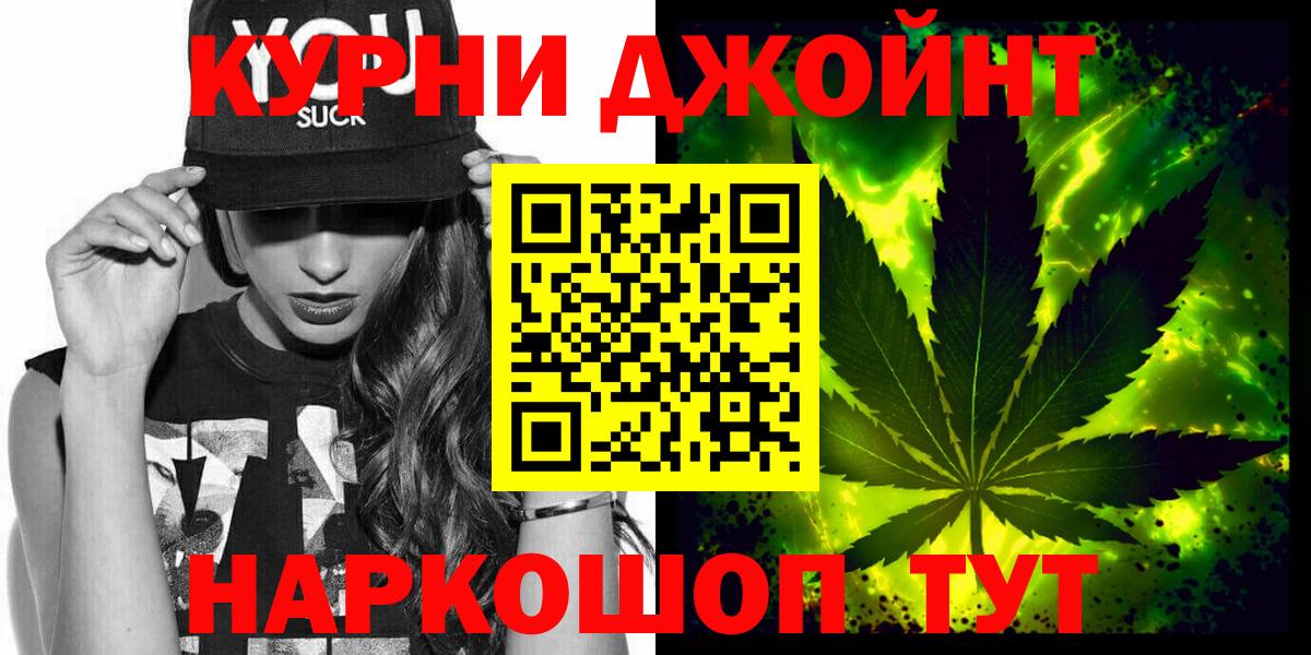 Бошки Шишки AK-47 Севастополь
